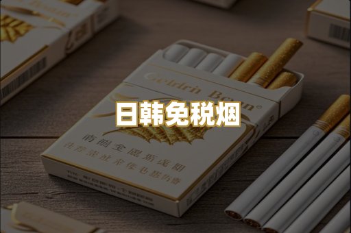 越南代工烟